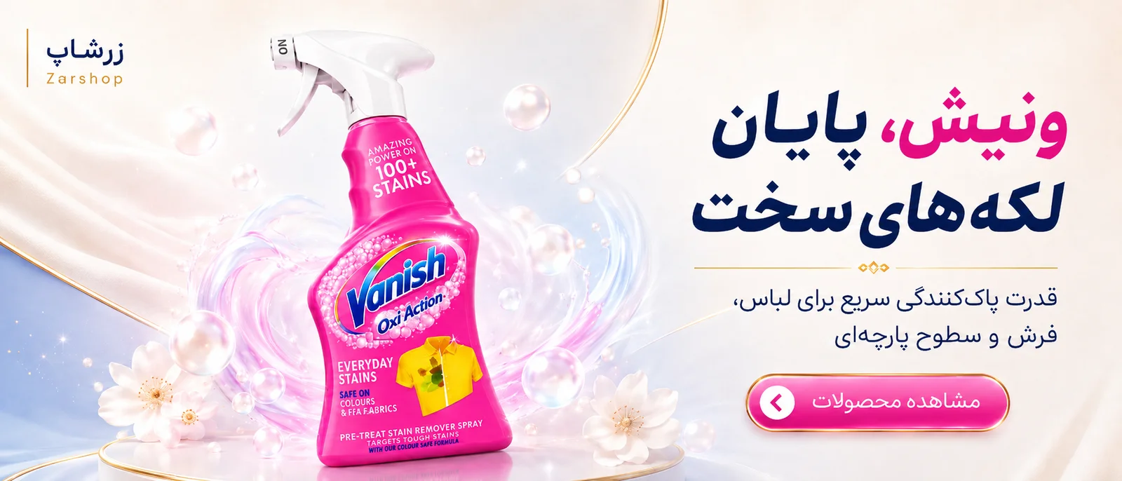 اسلاید 2